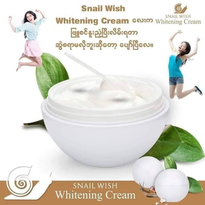 Snail Wish Whitening Cream 50g